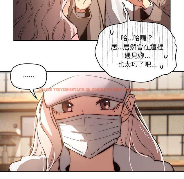 查看漫画疫情期間的家教生活 - 第42話 - tymanga.com中的982037图片