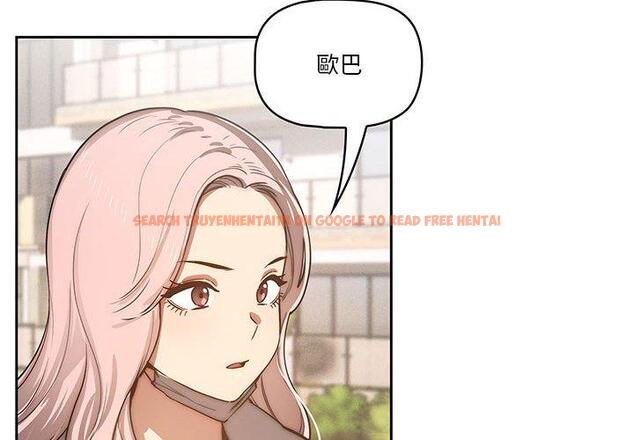 查看漫画疫情期間的家教生活 - 第43話 - tymanga.com中的982048图片