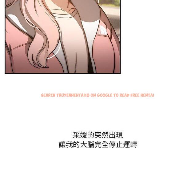 查看漫画疫情期間的家教生活 - 第43話 - tymanga.com中的982049图片