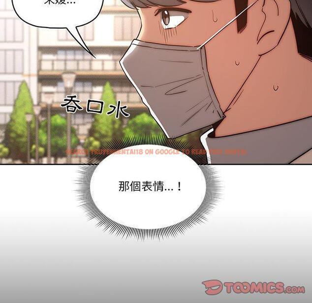 查看漫画疫情期間的家教生活 - 第43話 - tymanga.com中的982053图片