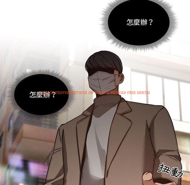 查看漫画疫情期間的家教生活 - 第43話 - tymanga.com中的982061图片