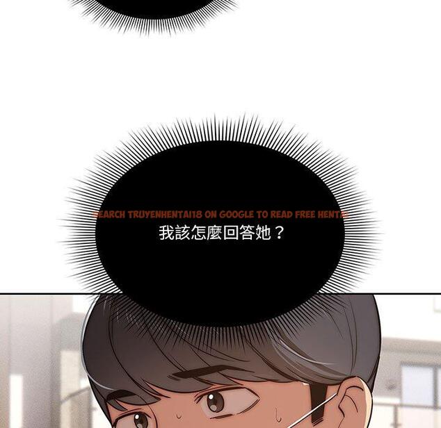 查看漫画疫情期間的家教生活 - 第43話 - tymanga.com中的982063图片