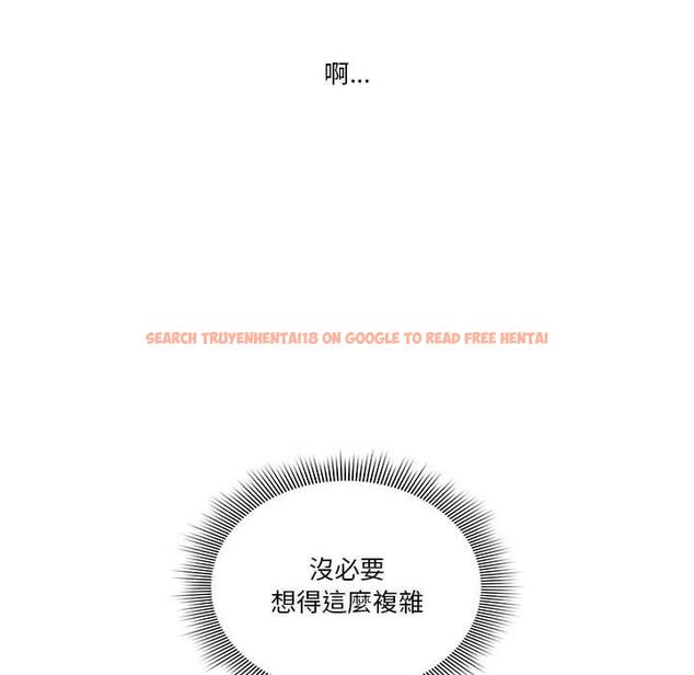 查看漫画疫情期間的家教生活 - 第43話 - tymanga.com中的982066图片