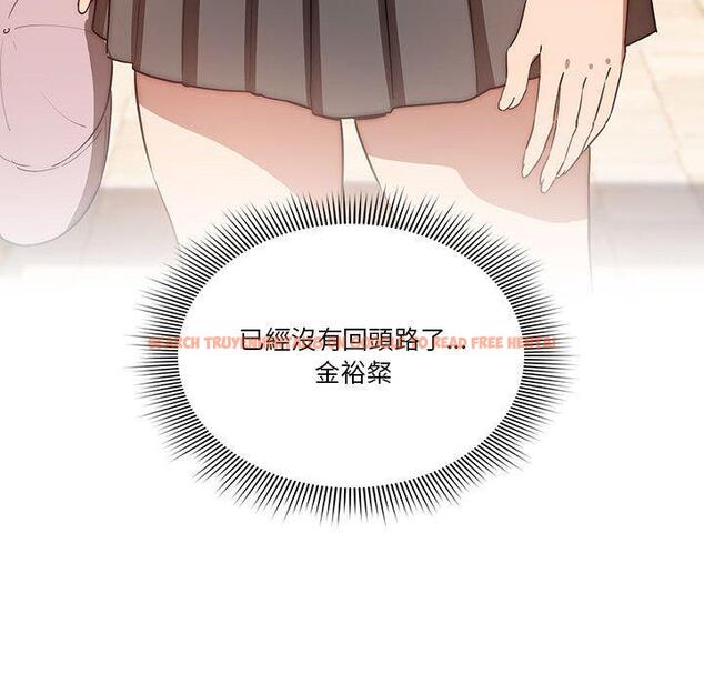 查看漫画疫情期間的家教生活 - 第43話 - tymanga.com中的982069图片