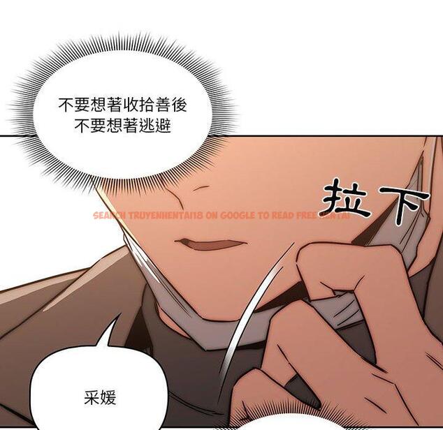 查看漫画疫情期間的家教生活 - 第43話 - tymanga.com中的982070图片