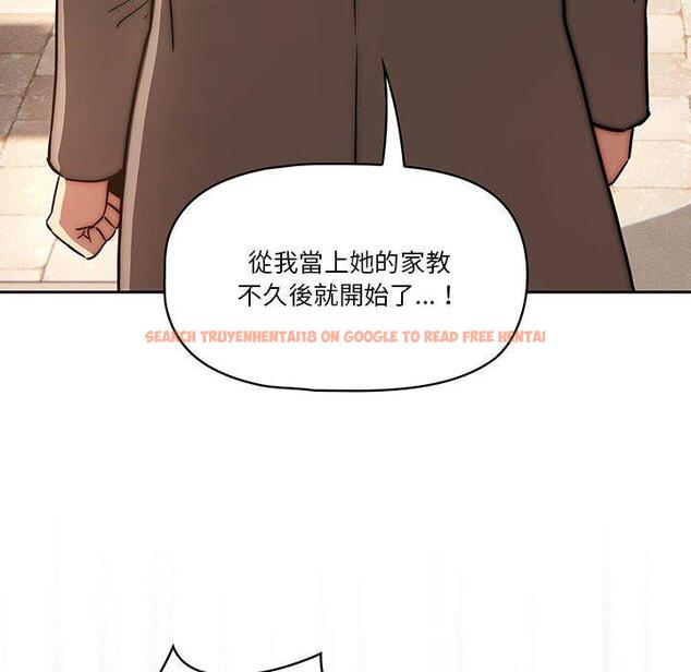 查看漫画疫情期間的家教生活 - 第43話 - tymanga.com中的982074图片