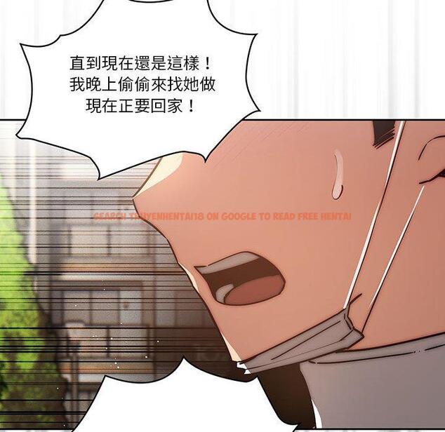 查看漫画疫情期間的家教生活 - 第43話 - tymanga.com中的982075图片