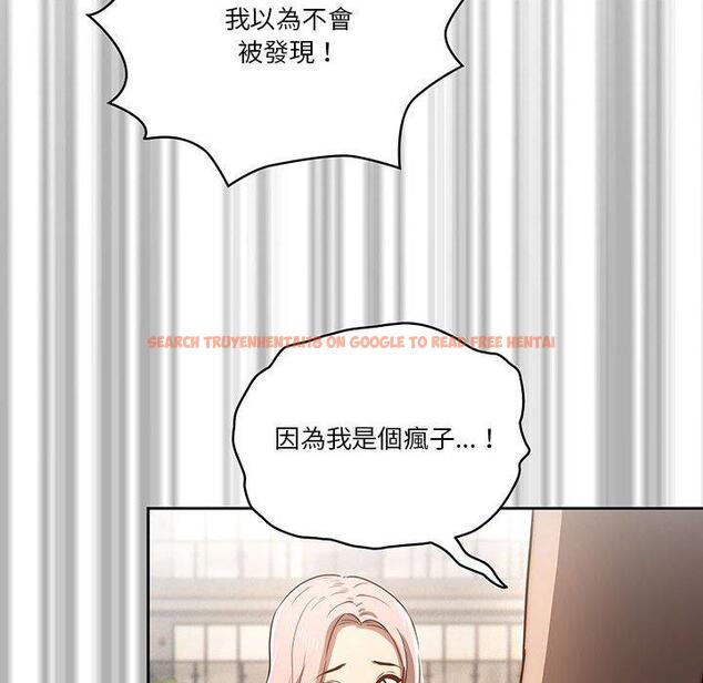 查看漫画疫情期間的家教生活 - 第43話 - tymanga.com中的982076图片