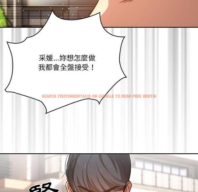 查看漫画疫情期間的家教生活 - 第43話 - tymanga.com中的982079图片
