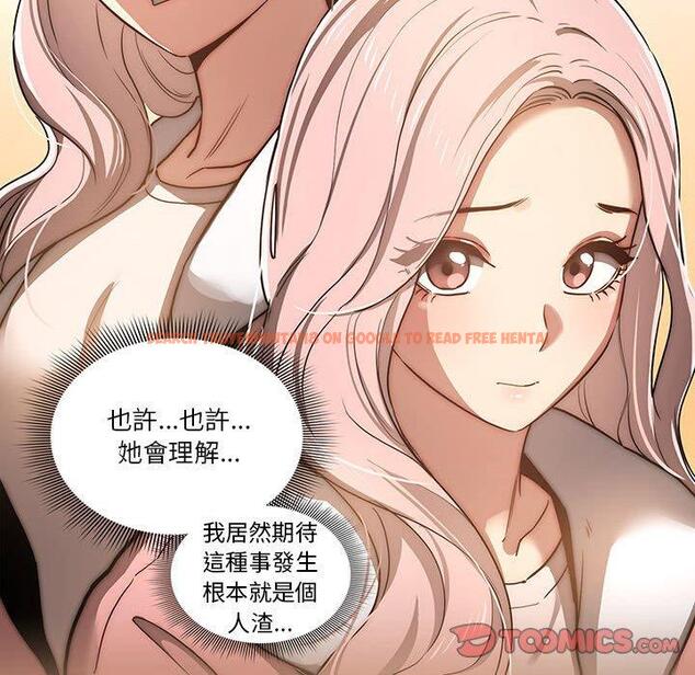 查看漫画疫情期間的家教生活 - 第43話 - tymanga.com中的982083图片