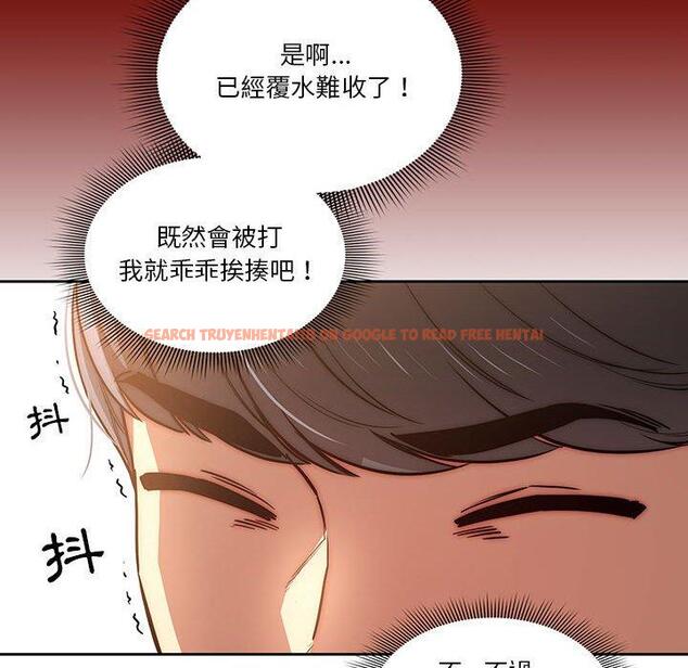 查看漫画疫情期間的家教生活 - 第43話 - tymanga.com中的982086图片