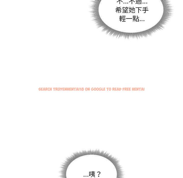查看漫画疫情期間的家教生活 - 第43話 - tymanga.com中的982087图片