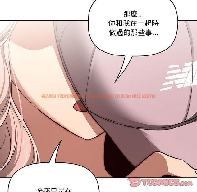 查看漫画疫情期間的家教生活 - 第43話 - tymanga.com中的982095图片
