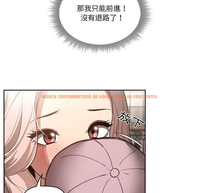 查看漫画疫情期間的家教生活 - 第43話 - tymanga.com中的982098图片