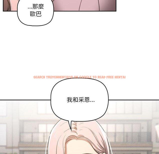 查看漫画疫情期間的家教生活 - 第43話 - tymanga.com中的982099图片