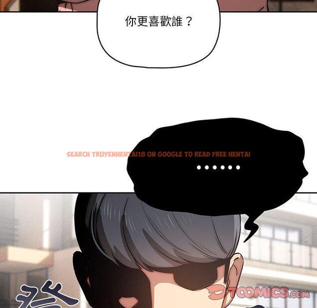 查看漫画疫情期間的家教生活 - 第43話 - tymanga.com中的982101图片