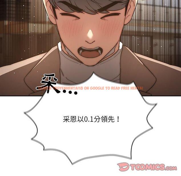 查看漫画疫情期間的家教生活 - 第43話 - tymanga.com中的982107图片