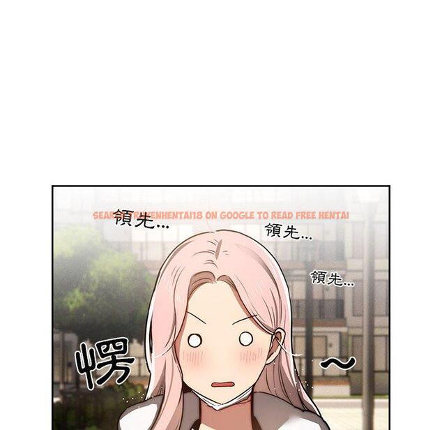 查看漫画疫情期間的家教生活 - 第43話 - tymanga.com中的982108图片