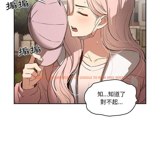 查看漫画疫情期間的家教生活 - 第43話 - tymanga.com中的982112图片