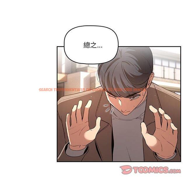 查看漫画疫情期間的家教生活 - 第43話 - tymanga.com中的982113图片