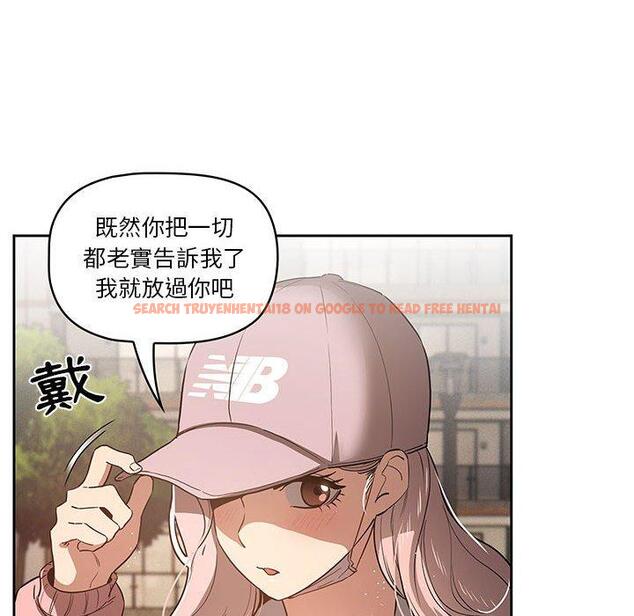 查看漫画疫情期間的家教生活 - 第43話 - tymanga.com中的982114图片