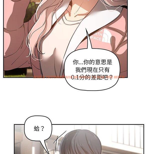 查看漫画疫情期間的家教生活 - 第43話 - tymanga.com中的982115图片