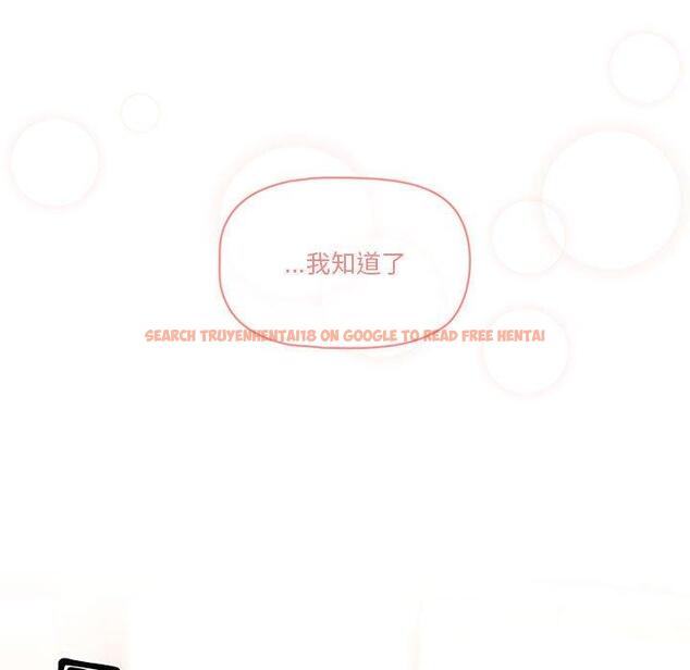 查看漫画疫情期間的家教生活 - 第43話 - tymanga.com中的982117图片