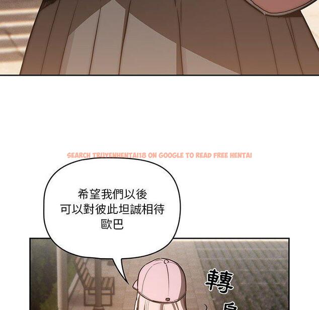 查看漫画疫情期間的家教生活 - 第43話 - tymanga.com中的982120图片