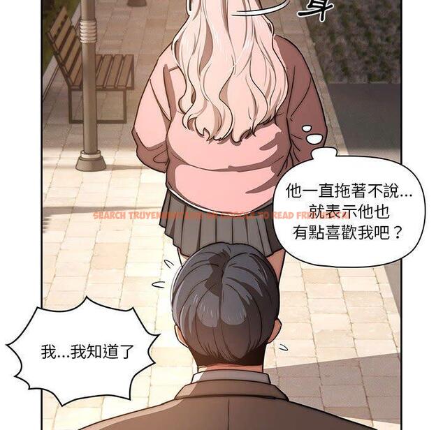 查看漫画疫情期間的家教生活 - 第43話 - tymanga.com中的982121图片