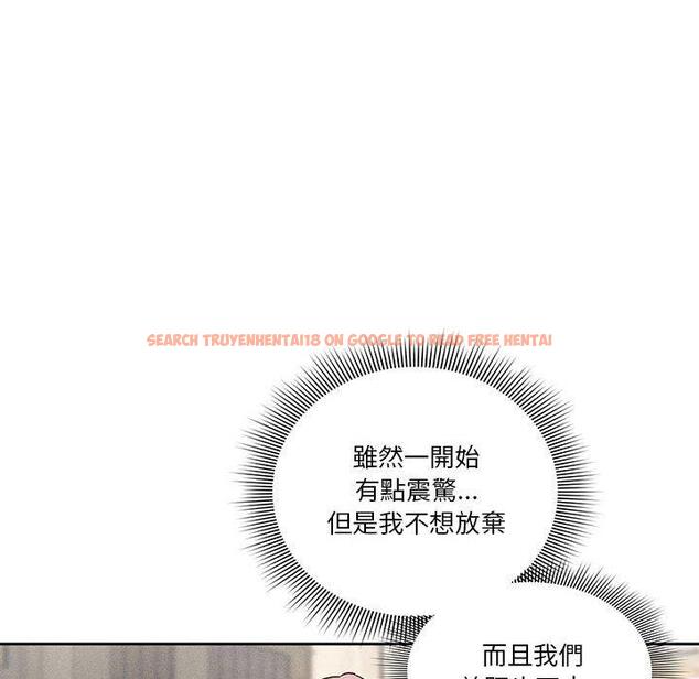 查看漫画疫情期間的家教生活 - 第43話 - tymanga.com中的982124图片