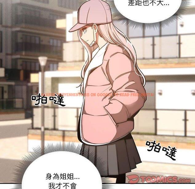 查看漫画疫情期間的家教生活 - 第43話 - tymanga.com中的982125图片