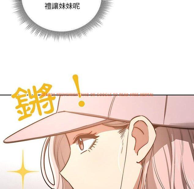 查看漫画疫情期間的家教生活 - 第43話 - tymanga.com中的982126图片