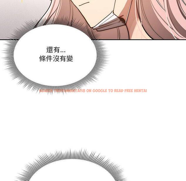 查看漫画疫情期間的家教生活 - 第43話 - tymanga.com中的982127图片