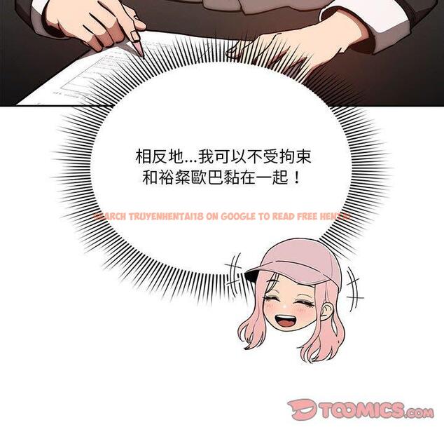 查看漫画疫情期間的家教生活 - 第43話 - tymanga.com中的982131图片