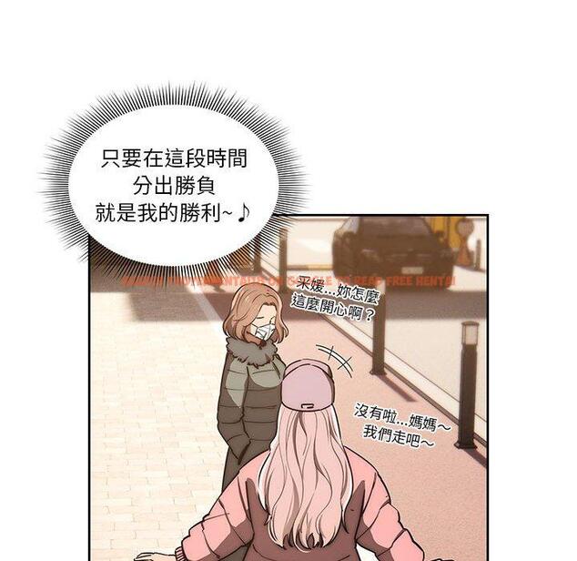 查看漫画疫情期間的家教生活 - 第43話 - tymanga.com中的982132图片