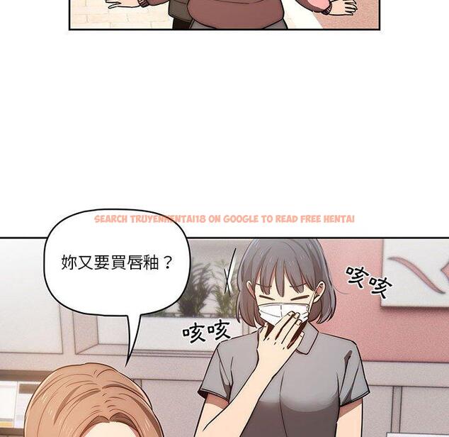 查看漫画疫情期間的家教生活 - 第43話 - tymanga.com中的982133图片