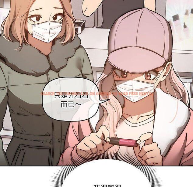 查看漫画疫情期間的家教生活 - 第43話 - tymanga.com中的982134图片