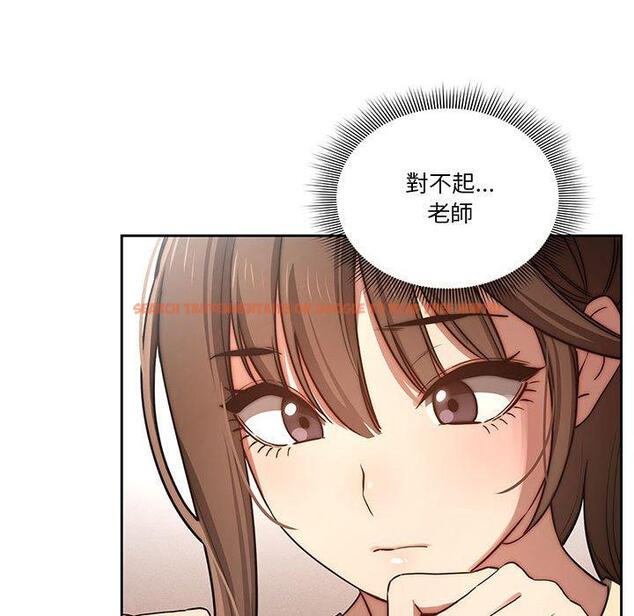 查看漫画疫情期間的家教生活 - 第43話 - tymanga.com中的982138图片