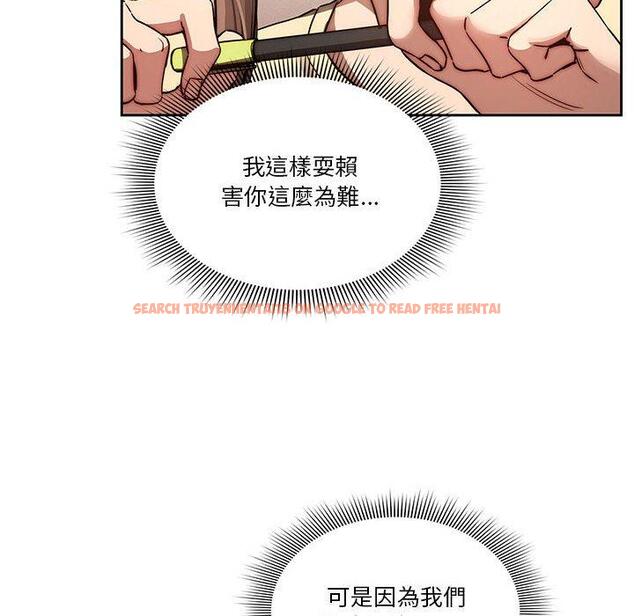 查看漫画疫情期間的家教生活 - 第43話 - tymanga.com中的982139图片