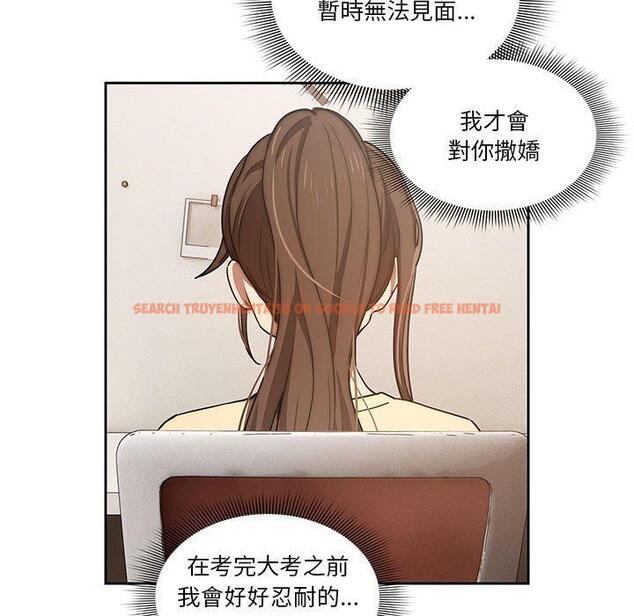 查看漫画疫情期間的家教生活 - 第43話 - tymanga.com中的982140图片