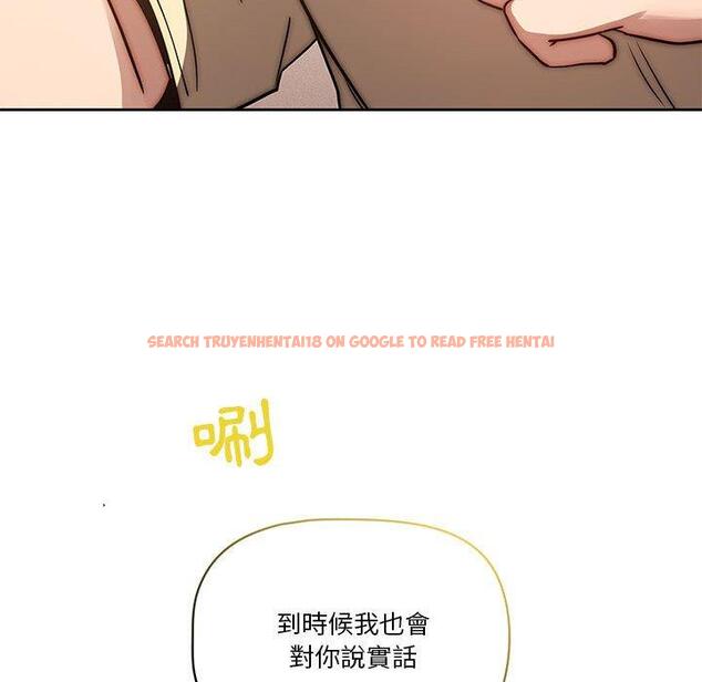 查看漫画疫情期間的家教生活 - 第43話 - tymanga.com中的982142图片