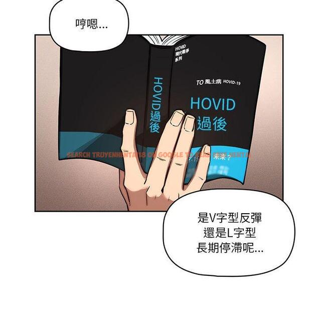 查看漫画疫情期間的家教生活 - 第43話 - tymanga.com中的982146图片
