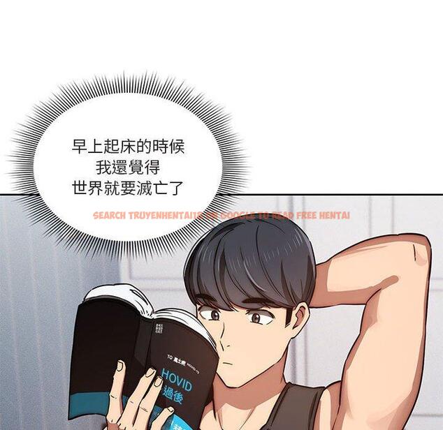 查看漫画疫情期間的家教生活 - 第43話 - tymanga.com中的982147图片