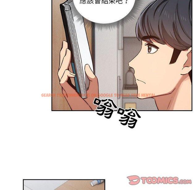 查看漫画疫情期間的家教生活 - 第43話 - tymanga.com中的982149图片