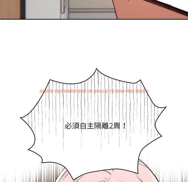查看漫画疫情期間的家教生活 - 第43話 - tymanga.com中的982153图片