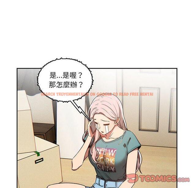 查看漫画疫情期間的家教生活 - 第43話 - tymanga.com中的982155图片