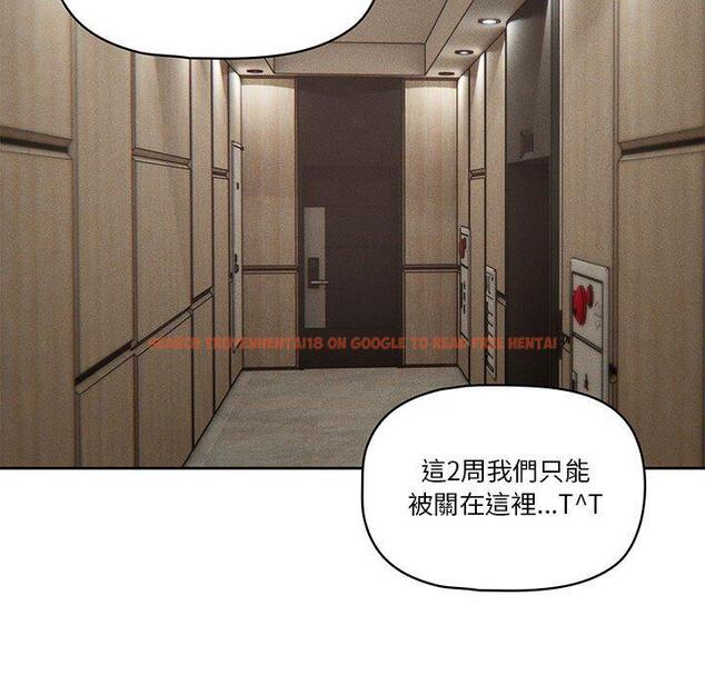 查看漫画疫情期間的家教生活 - 第43話 - tymanga.com中的982157图片