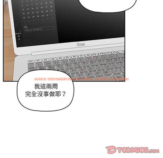 查看漫画疫情期間的家教生活 - 第43話 - tymanga.com中的982161图片
