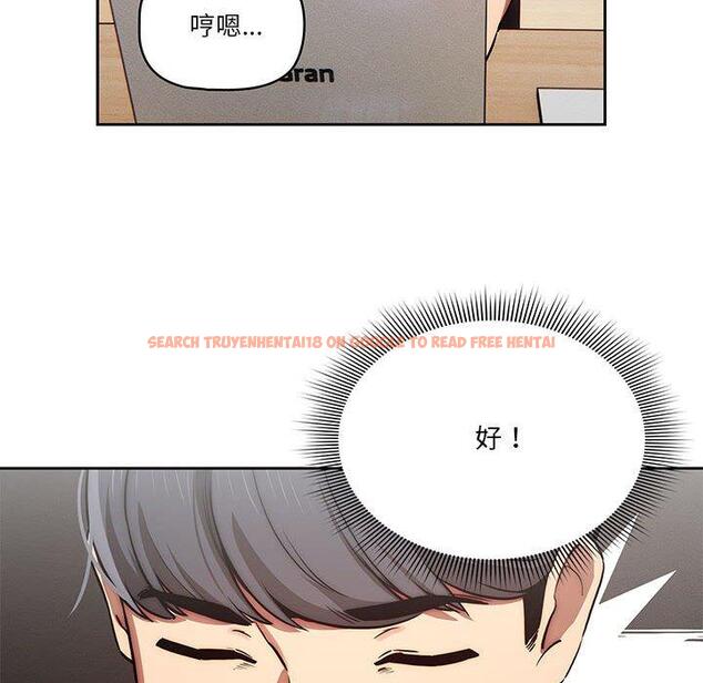 查看漫画疫情期間的家教生活 - 第43話 - tymanga.com中的982163图片