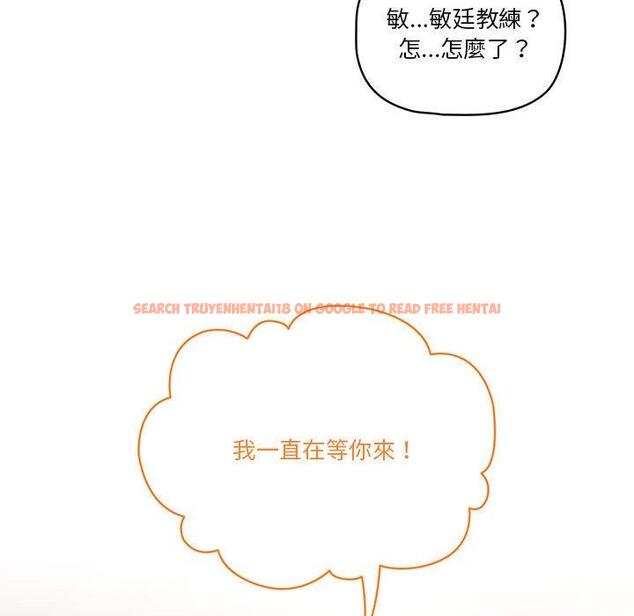查看漫画疫情期間的家教生活 - 第43話 - tymanga.com中的982170图片